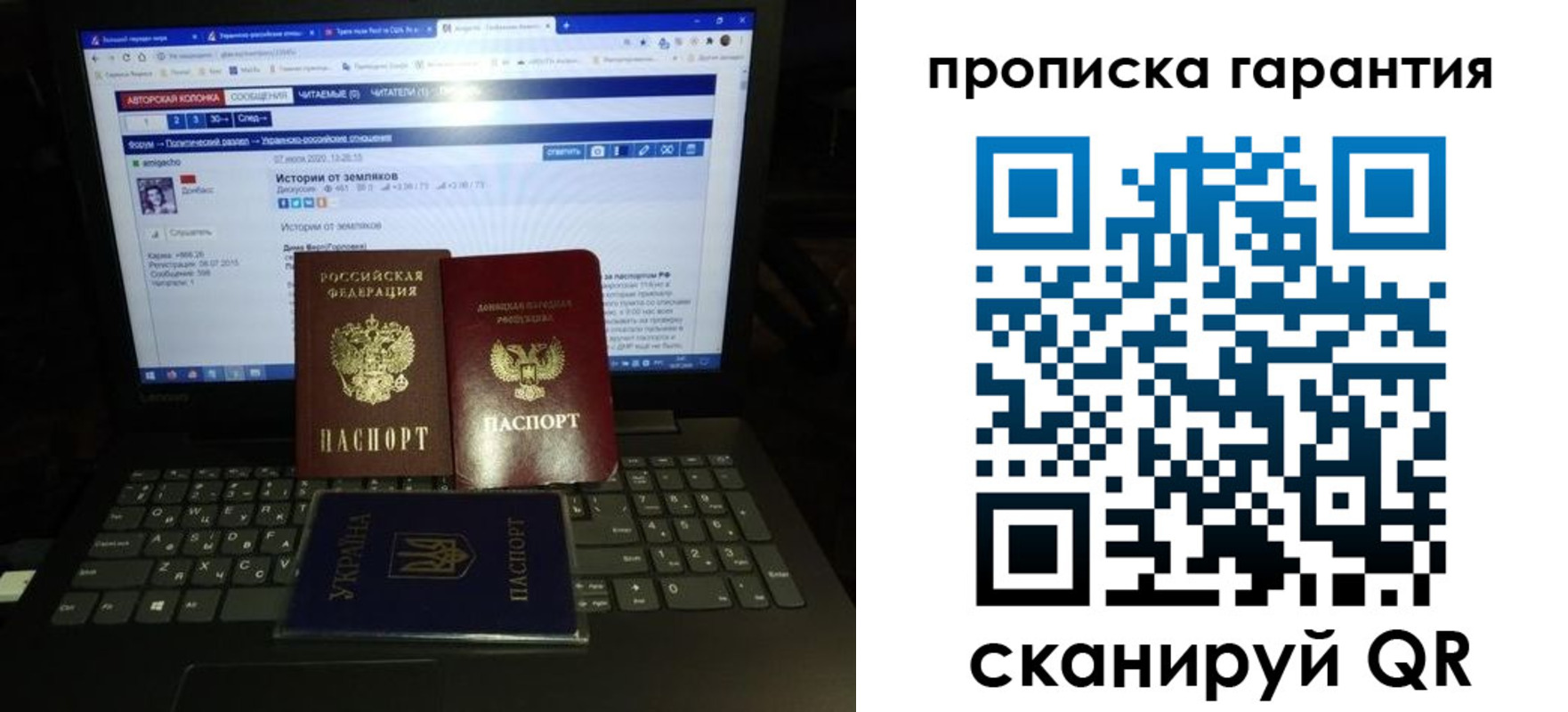временная регистрация собственник в Зеленокумске
