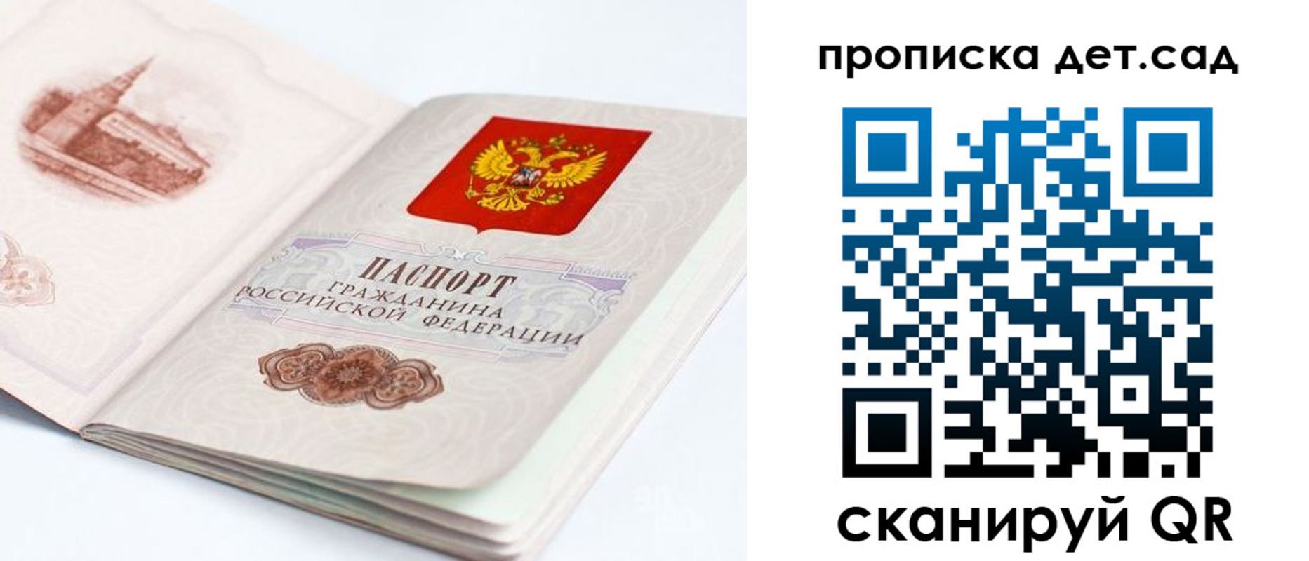 прописка для военкомата в Зеленокумске