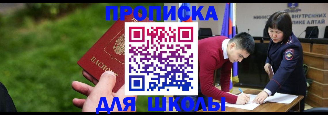 регистрация в Зеленокумске